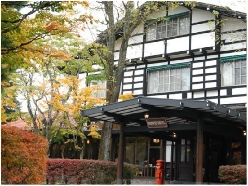 Mampei Hotel Karuizawa Exterior photo